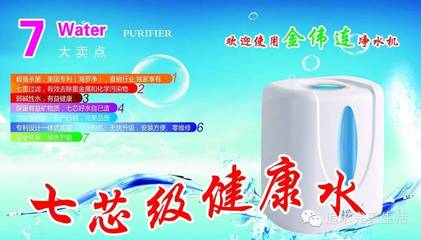 你还在图便宜随便买个净水器吗?看完你后悔了~