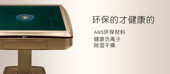 广西麻,将,机,遥,控,器,生产厂家图片|广西麻,将,机,遥,控,器,生产厂家产品图片由廊坊市诚轩环保设备公司生产提供-