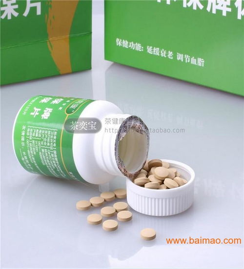 体保牌茶多酚片调解血脂延缓衰老,体保牌茶多酚片调解血脂延缓衰老生产厂家,体保牌茶多酚片调解血脂延缓衰老价格