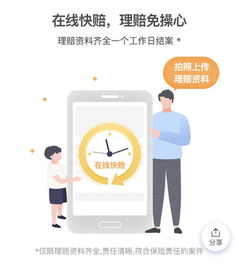 腾讯微保上线门诊险 健康险产品阵容实现全线扩充