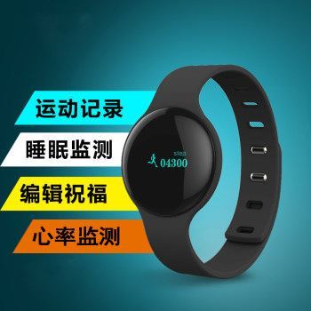 蓝牙手环 智能手环H18, 健康运动手环支持心率,智能穿戴厂家 诚邀合作图片|蓝牙手环 智能手环H18, 健康运动手环支持心率,智能穿戴厂家 诚邀合作产品图片由深圳市福田区博硕呈电子厂公司生产提供-