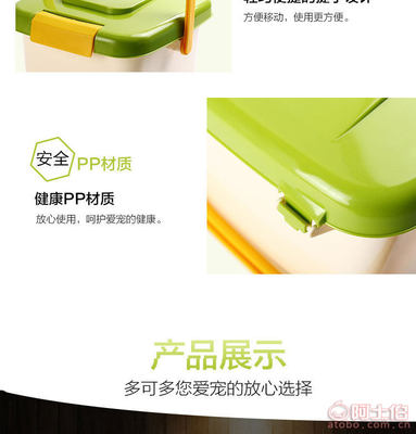 【怪怪厂家直销狗狗猫咪储粮桶狗粮猫粮密封桶宠物粮桶送粮勺一件代发宠物粮食桶