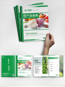 图片免费下载 健康产品素材 健康产品模板 千图网