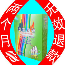 厂家授权爱丽斯雅丽婷左旋肉碱茶多酚胶囊400真假对比图买二送一 - 兜兜购物