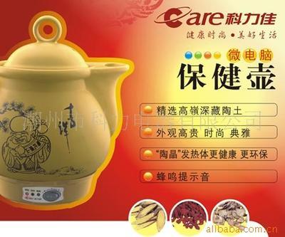 【厂家供应 诚招代理商】科力佳微电脑保健壶 煎药壶,厨房电器价格,厨房电器供应商-k8黄金湾