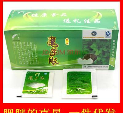云南魔芋胶减肥食用 富绿纯魔芋超超细精粉 魔芋食品级
