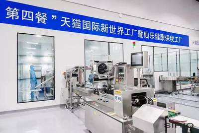 天猫国际“新世界工厂”落地珠海,年产值或达数亿级体量
