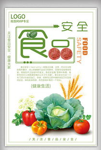 pptx安全质量标语 pptx格式安全质量标语素材图片 pptx安全质量标语设计模板 
