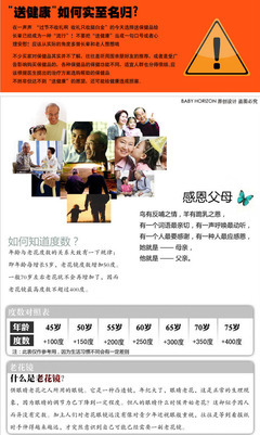 【韩国老花镜 带灯神奇老花镜 跑江湖最新产品 增视镜 老花镜批发】价格,厂家,图片,框架眼镜,鹿邑县鑫视明光学眼镜旗舰店-