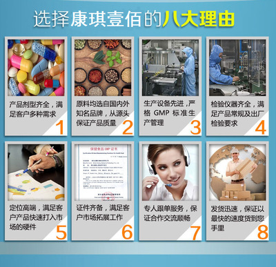 酵素益生菌固体饮料加工厂家(图)