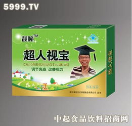 会红保健食品图片,会红保健食品 装修效果图 327524 渠道致富网