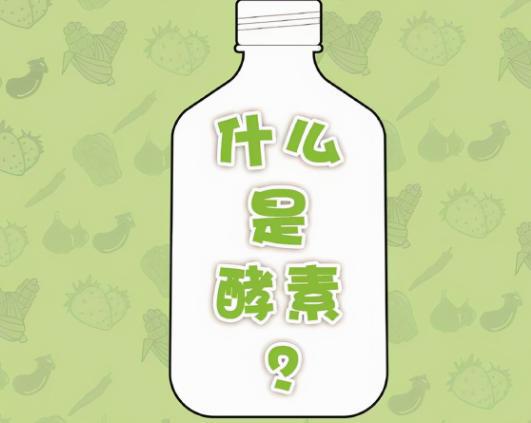 人民日报 被吹上天的6种 健康 产品,养生不太行,忽悠第一名