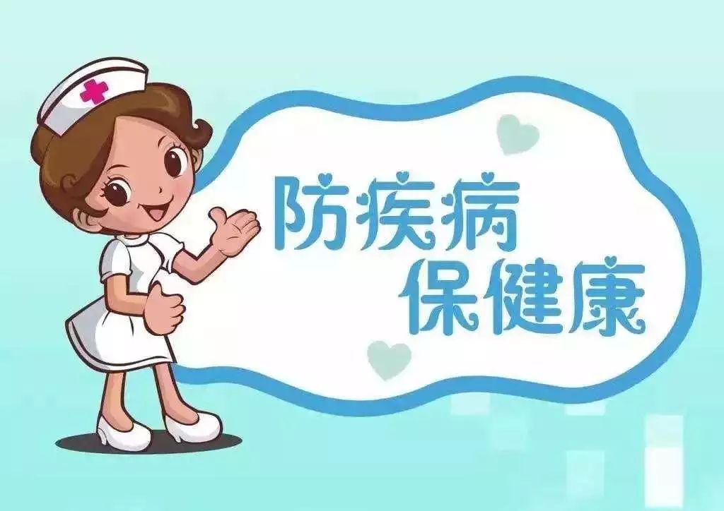 【幸福携手】群力兆麟小学校预防冬季传染病致家长的一封信