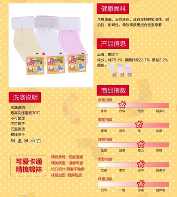 图涂丫品牌冬季2-8岁宝宝加绒加厚童袜 纯色中筒袜 现货批发 - 图涂丫品牌冬季2-8岁宝宝加绒加厚童袜 纯色中筒袜 现货批发厂家 - 图涂丫品牌冬季2-8岁宝宝加绒加厚童袜 纯色中筒袜 现货批发价格 - 义乌市太金玩具商行 - 