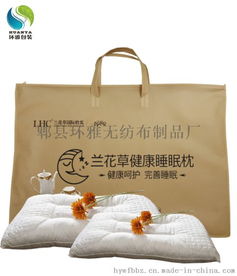 厂家定做兰花草健康睡眠枕无纺布防尘包装袋款式新颖结实耐用图片,厂家定做兰花草健康睡眠枕无纺布防尘包装袋款式新颖结实耐用高清图片 郫县环雅无纺布制品厂,
