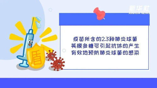 公众健康素养大提升 热门疫苗 怎么打更科学 这份攻略请收好