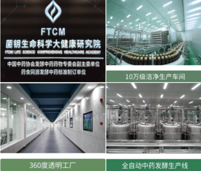 舌尖上的国潮"食"尚!七天素养为健康发声,焕新养生潮