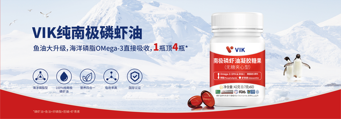 逢时科技聚焦医学营养,联合中国海洋大学启动磷虾油维持血糖健康的产品开发