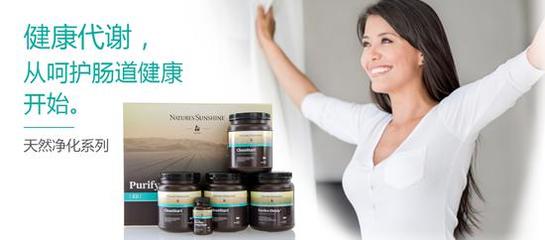 自然阳光:肠道健康才能更有活力