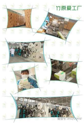 竹原爱工厂制造过程!让女人放心的健康产品… - 堆糖,美图壁纸兴趣社区