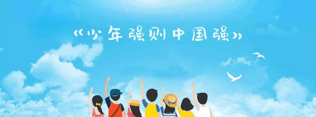 少年强则中国强”---智力树助力学子高考 健康减压才有好成绩