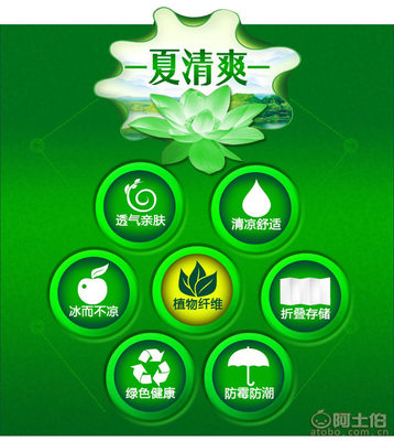 【玄烨2017凉席印花冰丝席三件套单双人席子可折叠夏凉空调席厂家直销贵妃提花】崇川区玄烨家用纺织品厂 - 产品库