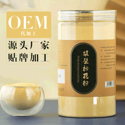 长白山破壁松花粉 代加工生产企业
