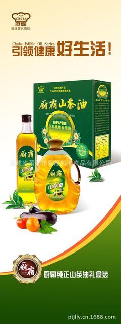 【厂家直销供应营养丰富厨霸山茶油 香美健康食用油 厨房首选调和油】价格,厂家,图片,其他食用油,福建省莆田市嘉隆粮油食品-