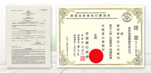 引领大健康新时代, 香港名牌 权威大奖花落莱特维健