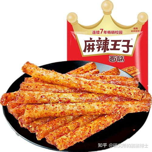 小时候那么多好吃的,为什么只有 卫龙 辣条火了