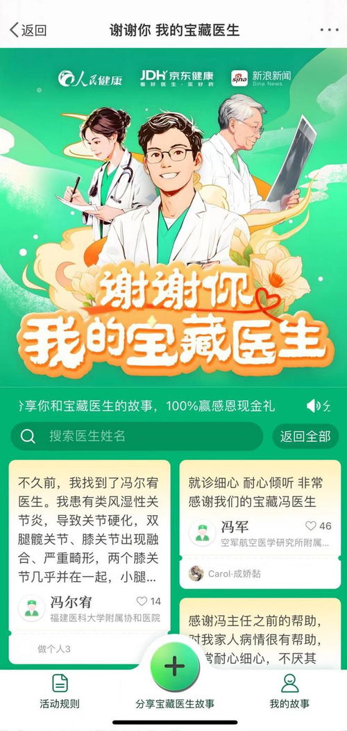 心理健康问题不容忽视 宝藏医生 帮助病患走出阴霾