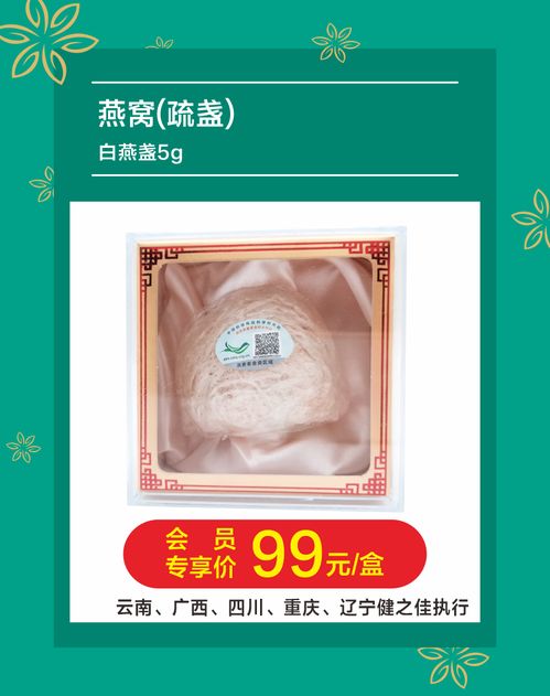 会员福利 7月省钱攻略来了
