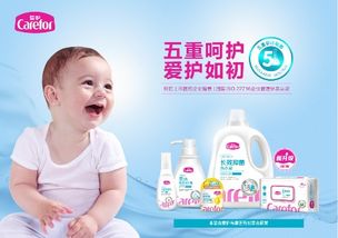 将科研注入品牌dna,爱护公司用 至高安全 呵护宝宝皮肤健康