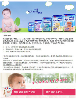 【批发英国爱他美4段 一手货源 支持混批(1-4段)】价格,厂家,图片,奶粉/乳粉,深圳市仁耀商贸-