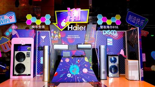 睡得好 用得好 空气好 海尔智家618健康空调焕新节盛大开启