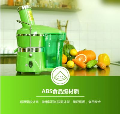 荣御爱生机米诺雅御见果蔬吧果蔬精萃机榨汁机生产厂家