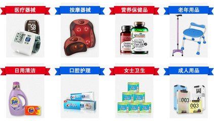 为健康加码!个护健康店庆!满199减50,满399减120,满599减200 - 个护健康 - 亚马逊