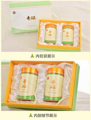 湖南奇硒提供口碑好的奇硒食用菌粉礼盒装 湖南硒粉厂家公司图片|湖南奇硒提供口碑好的奇硒食用菌粉礼盒装 湖南硒粉厂家公司产品图片由湖南奇硒健康产业公司生产提供-