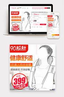 psd推拿 psd格式推拿素材图片 psd推拿设计模板 