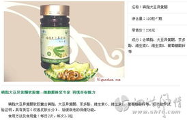 健康产品