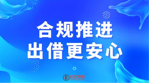 网贷行业趋向健康，持续利好出借人