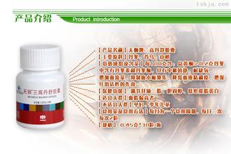 天狮三高丹舒胶囊 直销模式下的健康新选择