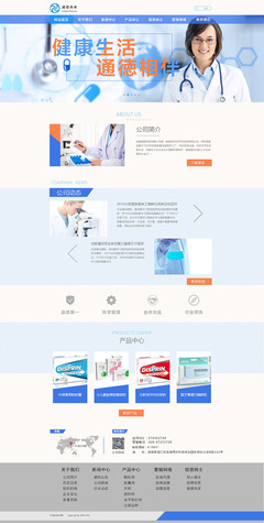 健康，从信任开始——走进Blanden药业集团官网